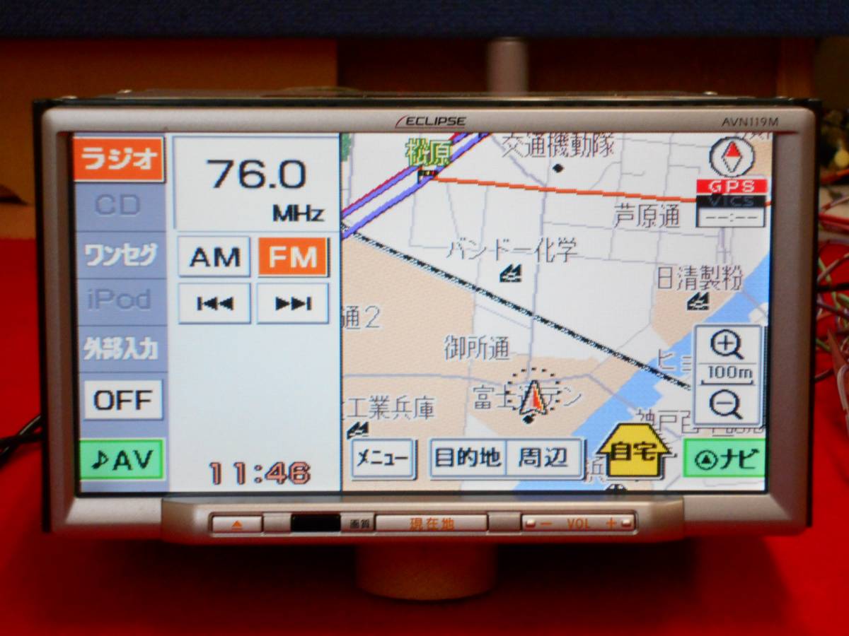 □イクリプス メモリーナビ AVN119M ワンセグ□MO エクリプス カーナビ 