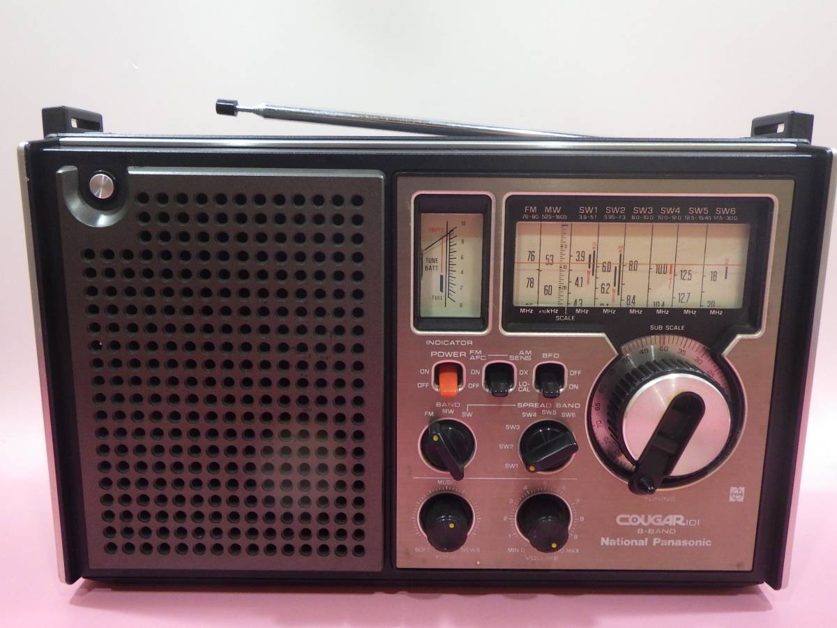 クーガー 101 RF-1010 8-BAND COUGAR ラジオ ナショナル ジャンク品