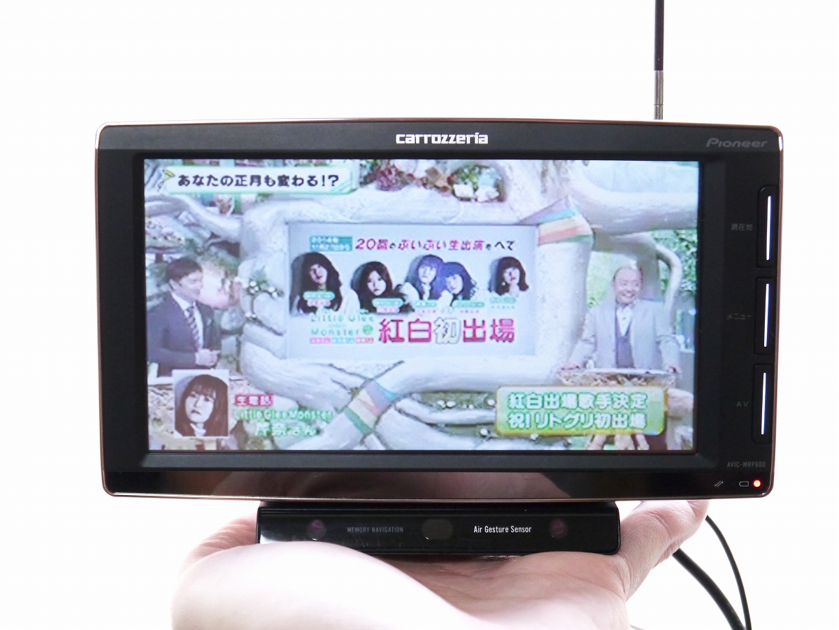 pioneer カロッツェリア AVIC-MRP600 ポータブルナビ 2014年 ワンセグ