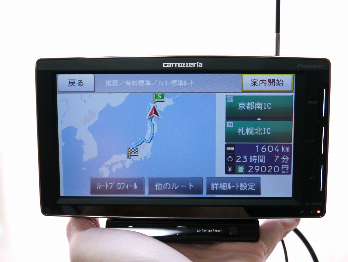 pioneer carrozzeria AVIC-MRP600 楽ナビポータブル 【公式通販】