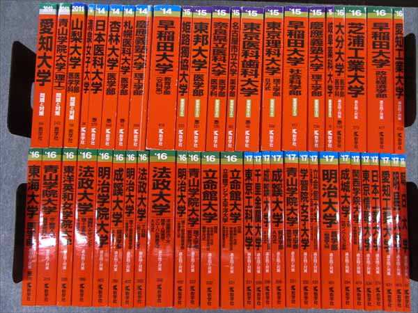 JM29-004 教学社 大学別赤本 大量セットまとめ売り 慶應義塾/学習院/東京工科/立命館など 2010～2017 約50冊 ★