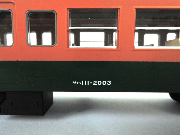 中古 TOMIX HO-305 サハ111 2000形 湘南色 113形 近郊電車 HOゲージ