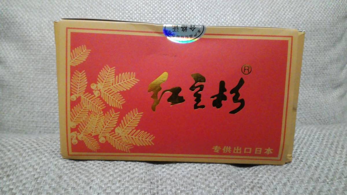 紅豆杉茶（こうとうすぎちゃ） 2g×30袋