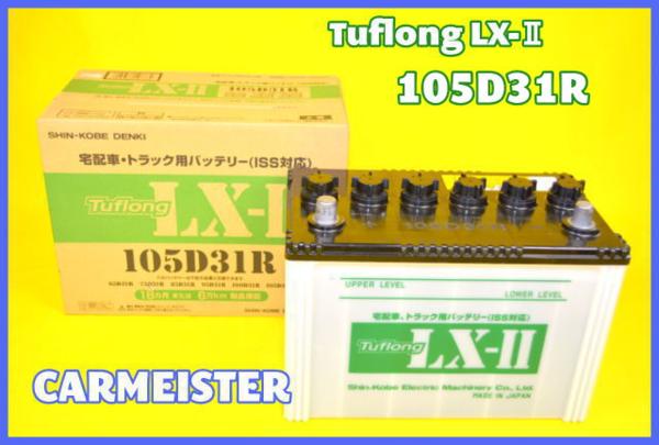 日立建機 中古建機ならBIGLEMON(ビッグレモン) - 2026, Engine, Isuzu