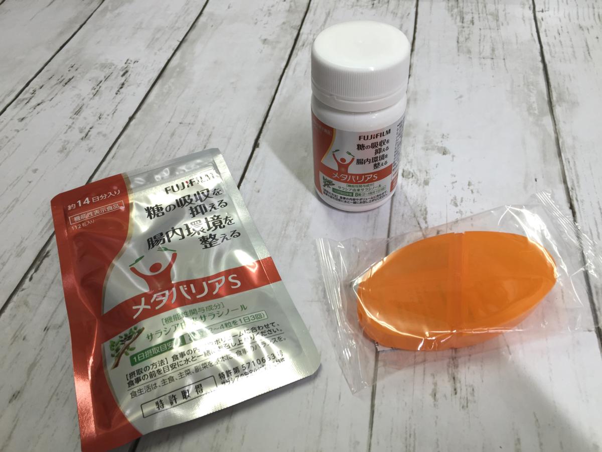 ナチュラリープラス イズミオ 公式通販 izumio 200ml 30の通販