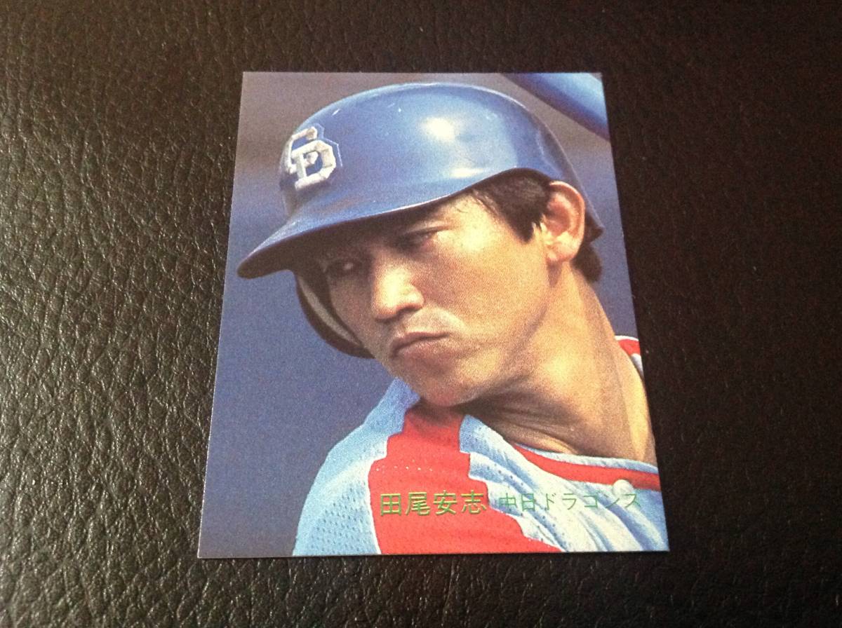 2026年最新Yahoo!オークション カードの中古品・新品・未 -田尾安志 
