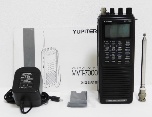 ユピテル MVT-7000 広帯域受信機 0.1～1300MHz フルカバー 盗聴電波