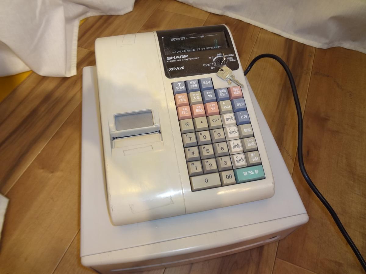 SHARP XE-A20 電子レジスター 店舗用品 シャープ | ヤマダウェブコム