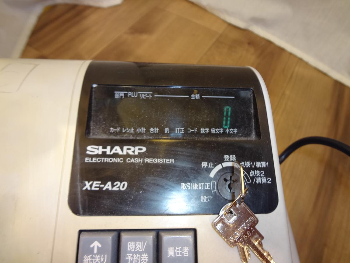 シャープ 電子レジスタ ホワイト系 XE-A207W-W SHRAP/シャープ 電子 
