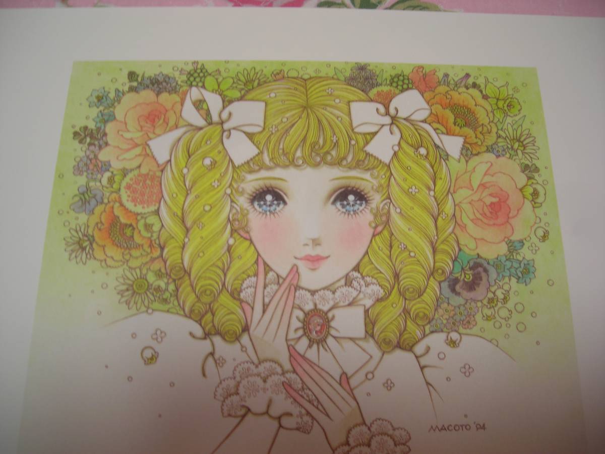 高橋真琴　パリの少女　公式複製原画　直筆サイン入り 高橋真琴 パリの少女 公式複製原画 直筆サイン入り 高橋真琴 パリの少女