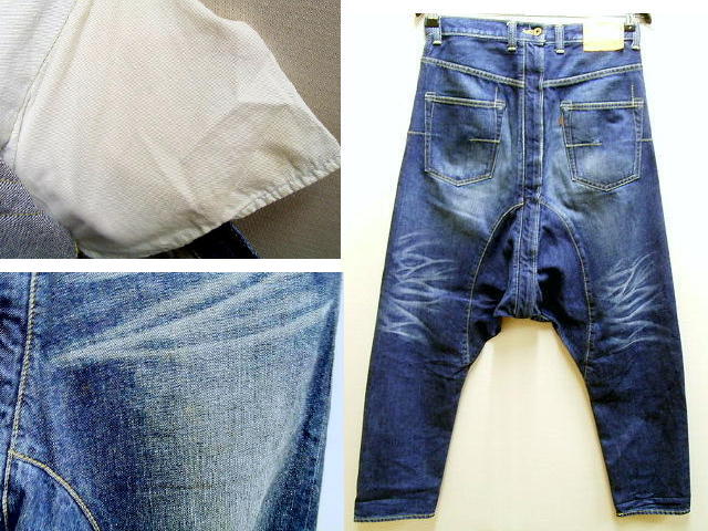 即決 [L]ガンリュウ サルエルデニム スリム GANRYU COMME des GARCONS