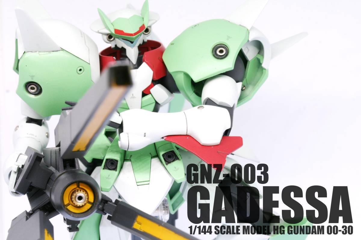 HG00 1/144 ガデッサ 塗装済み完成品 覧いただきありがとうございます