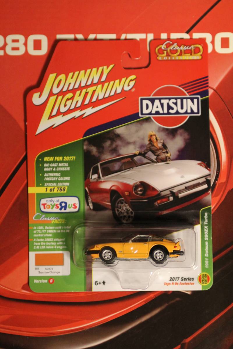 ★日産　ダットサン　DATSUN 280ZX トイザらス限定　1/768　レア　ジョニーライトニング 　新品　クリスマス　★