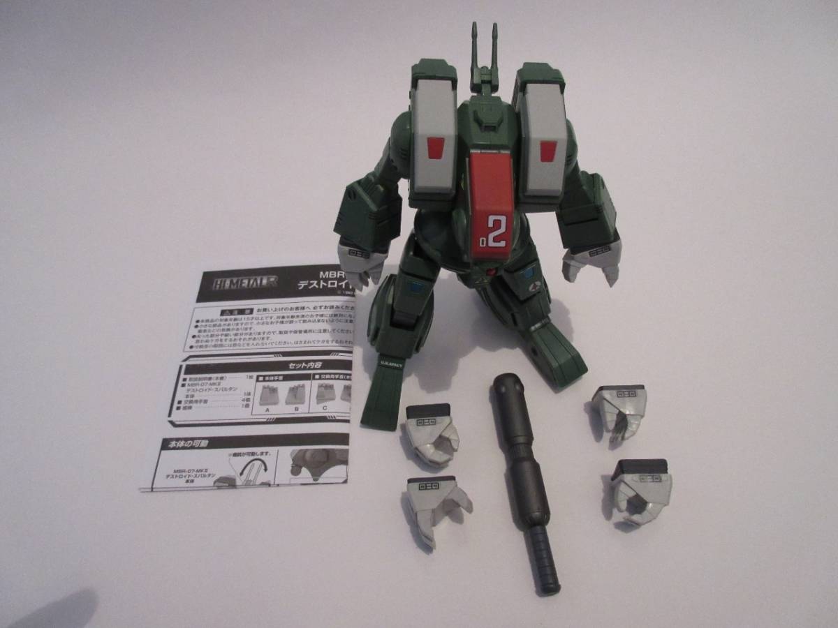 HI-METAL R　デストロイド　スパルタン　　　美品　マクロス　ハイメタルR　ハイメタル　ハイメタルアール　HIMETAL　R　HIMETALR