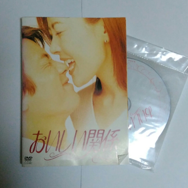  おいしい関係 全6巻セット 中山美穂 唐沢寿明 飯島直子 草なぎ剛 レンタル DVD(日本)｜売買されたオークション情報、yahooの商品情報をアーカイブ公開 - オークファン 日本