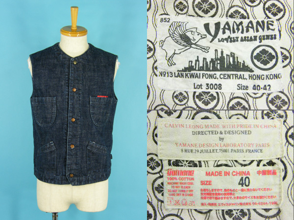 美品 濃紺 YAMANE ヤマネ 3008 デニムベスト #31304 エヴィス EVISU 家紋 アメカジ
