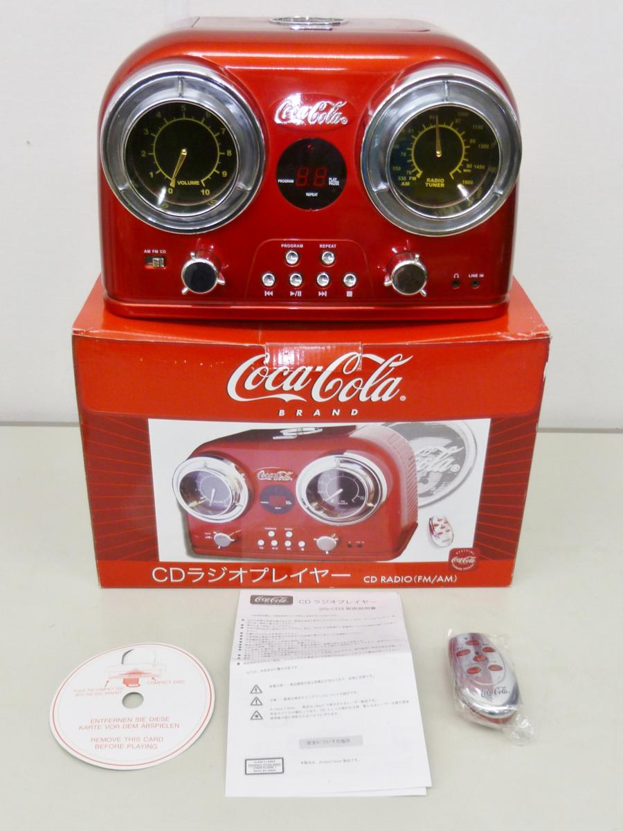 【値引】【ジャンク扱い】Coca-Cola CDラジオプレイヤー　希少レア CDラジオプレイヤー 希少レア 値引ジャンク扱いCoca-Cola - FMモード