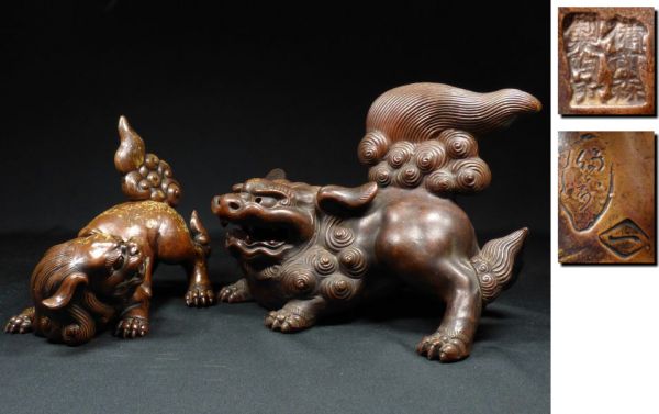 備前焼 古備前 獅子 絡み獅子 置物 備前焼獅子香炉 公式通販 【公式通販】