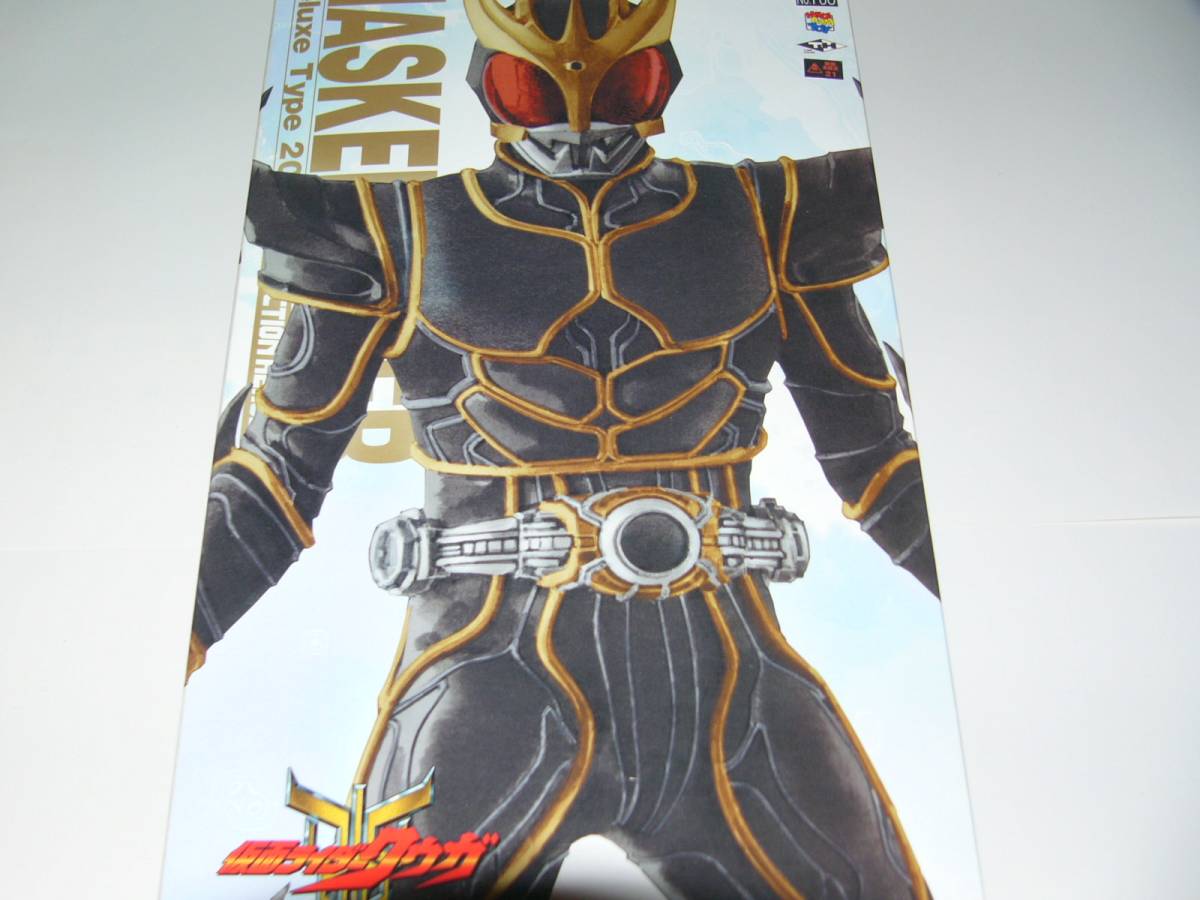 RAH DX 仮面ライダークウガ アルティメットフォーム