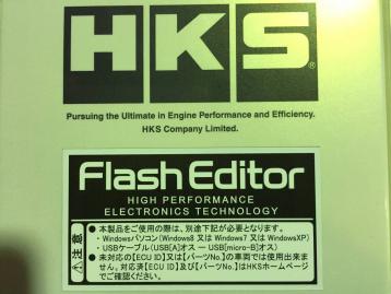 HONDA JW5 S660用 HKS フラッシュエディター