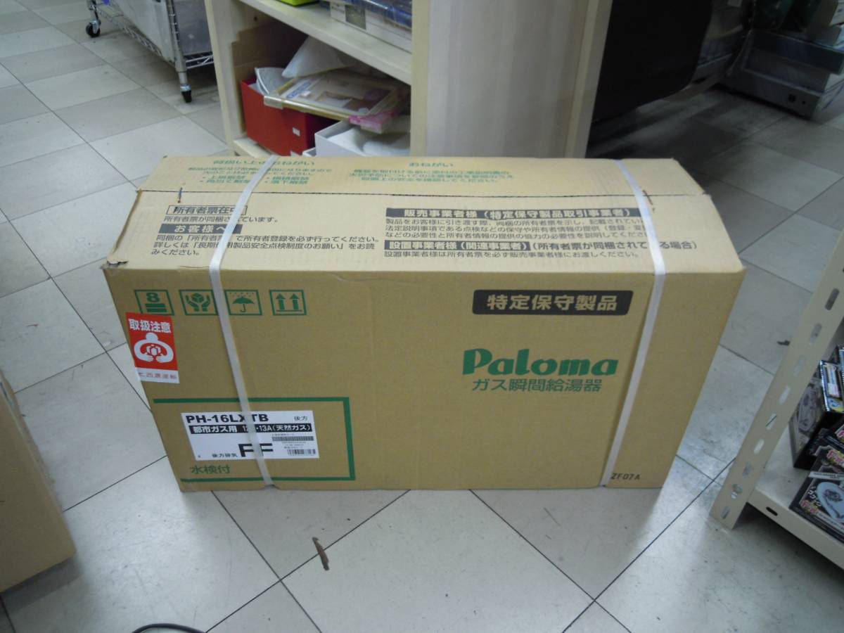>既に予約済みの「願いごとの持ち腐れ」 未使用 投票券50枚 セットです。発売日に受け取り予定ですので、受け取り次第すぐに発送予定です。(CD、写真、握手券はつきません。)<BR>送料無料で、レターパックライトにて発送予定です。速報対応の為にシリアルナンバーのみをお送りすることもできます。(間違いを防ぐために、フリーメールなどで画像での送信を考えております。)<BR>ほかにも、AKB48 SKE48 NMB48 HKT48 乃木坂46 欅坂46 の商品など出品予定ですので、よかったら見てください！<BR><img loading=