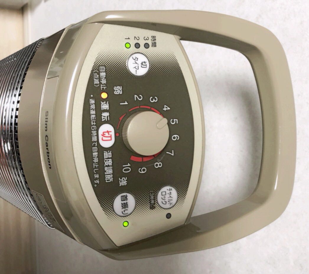 コロナ カーボンヒーター 遠赤外線 | スリムカーボン CORONA 日本生産