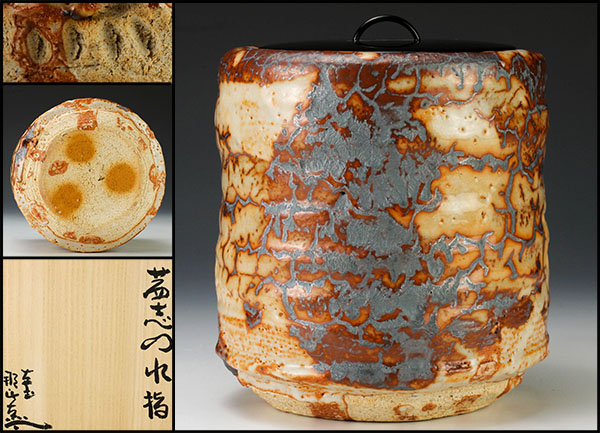 佳香】月形那比古 茜志野水指 茶道具 共箱 栞 本物 佳香】月形那比古 茜志野水指 茶道具 共箱 栞 本物