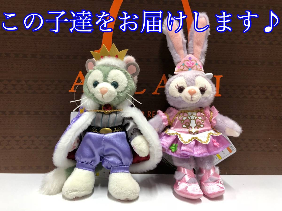 くるみ割り人形 クリスマス ディズニー ステラルー ジェラトーニ 0