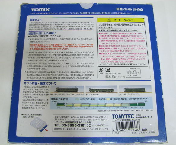 g244302941.2