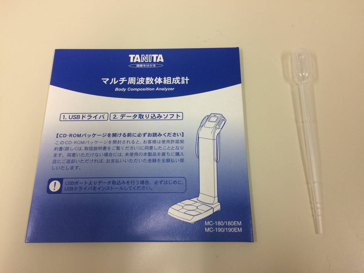 TANITA タニタ マルチ周波数体組成計 MC-190 ブルー(体脂肪計)｜売買 
