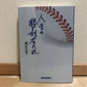 横浜高校のYahoo!オークション(旧ヤフオク!)の相場・価格を見る｜Yahoo