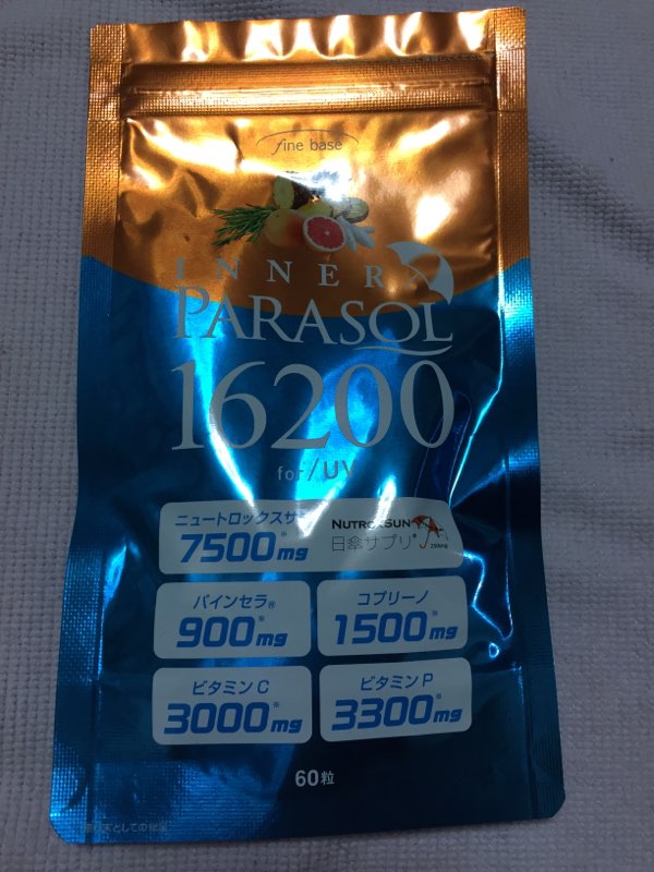 インナーパラソル16200　58粒　飲む日焼け止め