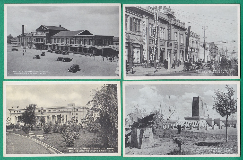 絵葉書27■中国■新京 32枚 ★戦前/満州/支那/街並/鉄道/商店/他
