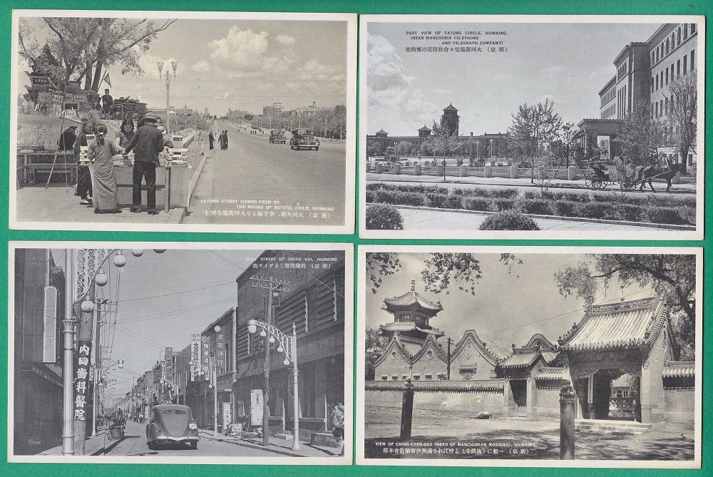 絵葉書27■中国■新京 32枚 ★戦前/満州/支那/街並/鉄道/商店/他