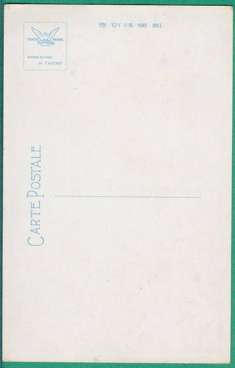 絵葉書27■中国■新京 32枚 ★戦前/満州/支那/街並/鉄道/商店/他