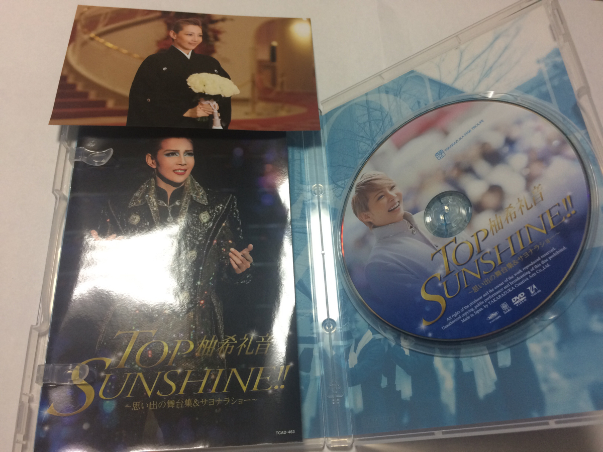 DVD宝塚柚希礼音退団「TOP SUNSHINE!!」-思い出の舞台集&サヨ… DVD宝塚