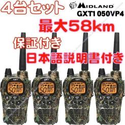 トリオ TR-9000 144MHz オールモードトランシーバー TRIO トリオ TR