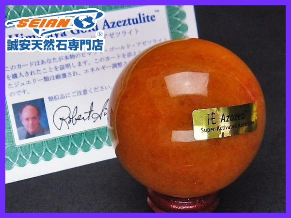 天然石 AAA級金運UP☆天然タイガーアイ原石180A3-40A01W 公式通販