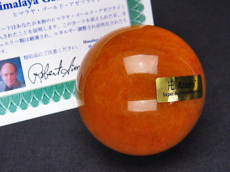 H&E社 ヒマラヤゴールドアゼツライト（AZOZEO) 通信販売 1円