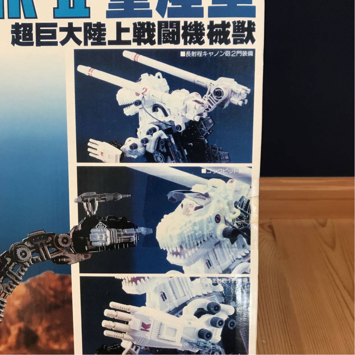 g244972066.2