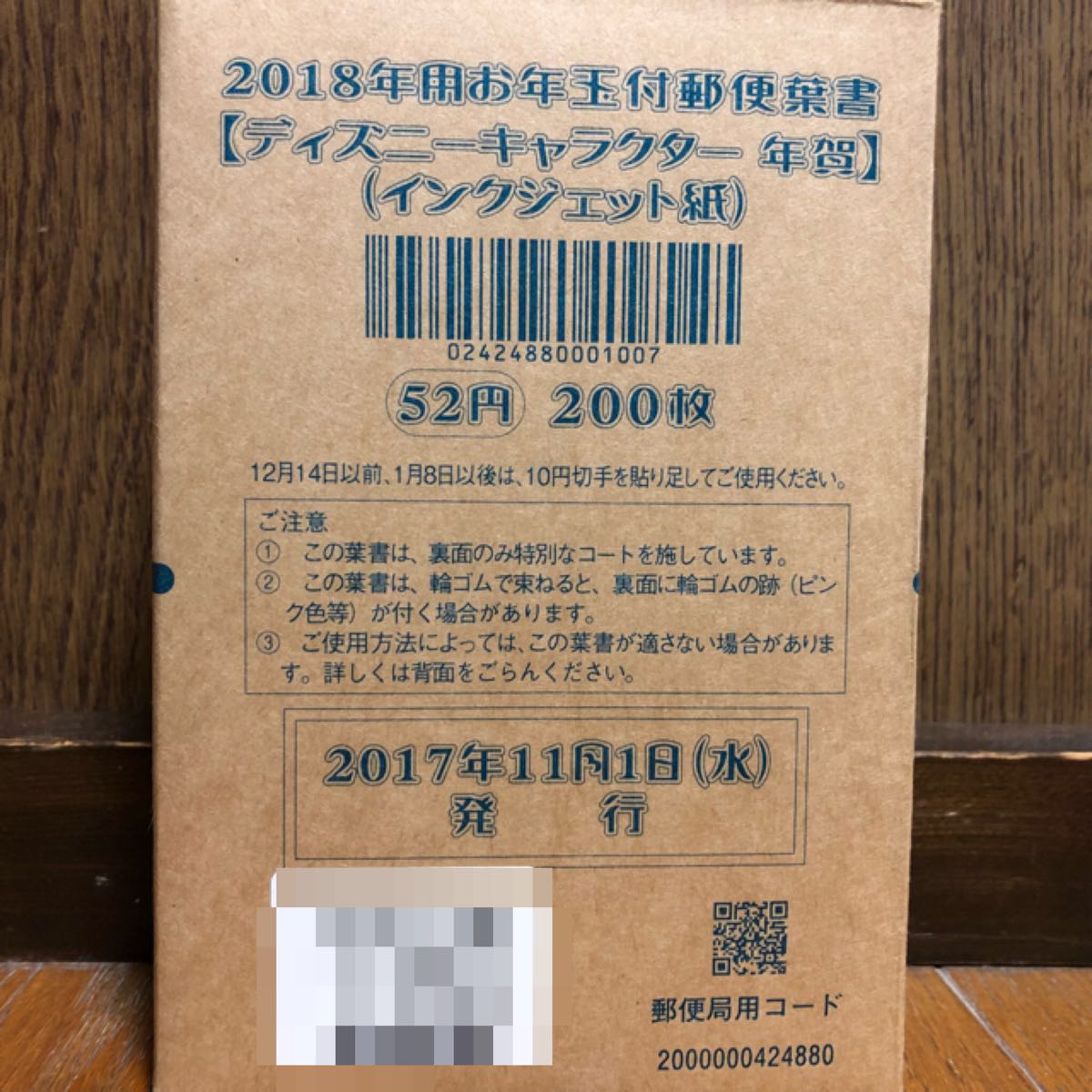 b283029193.1
