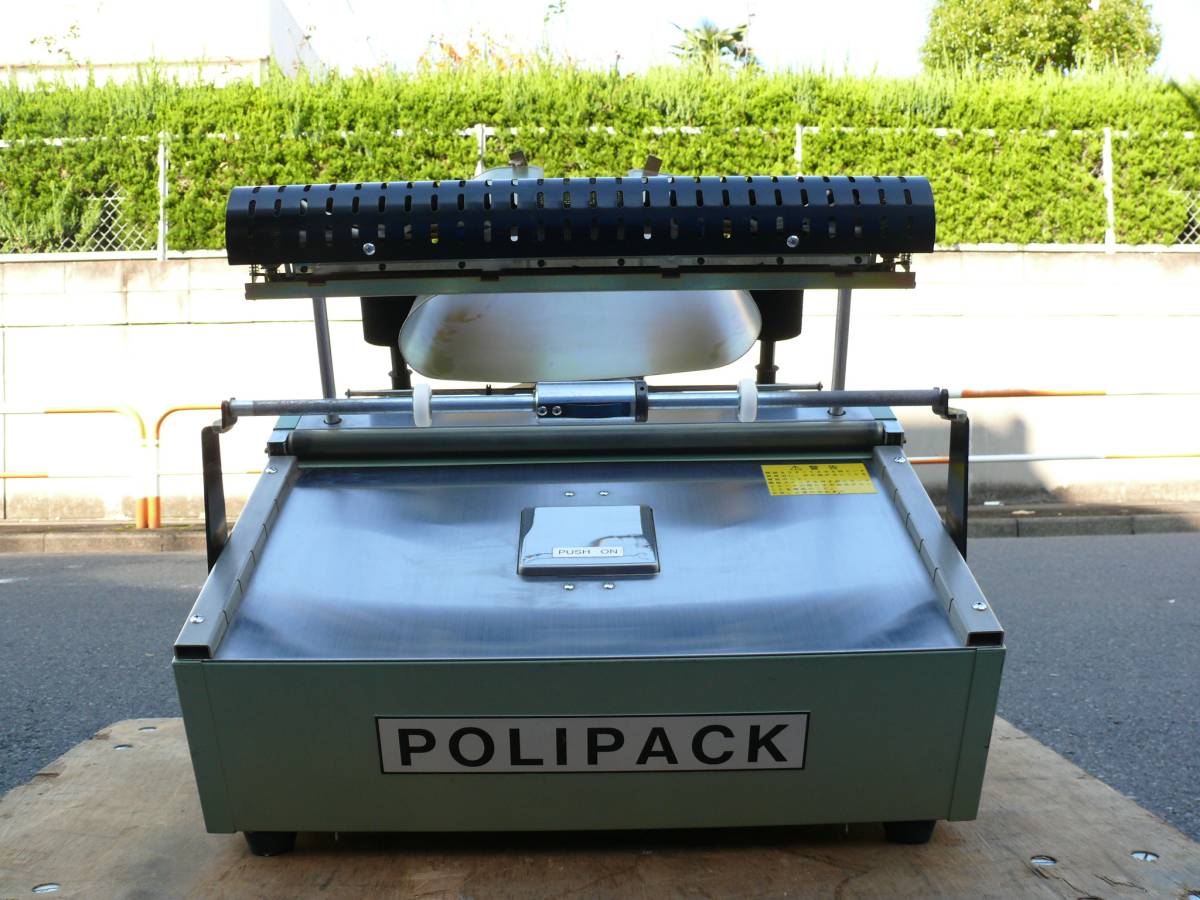TERAOKA/幸大ハイテック クリーニング包装機 POLIPACK 【TAP-01 