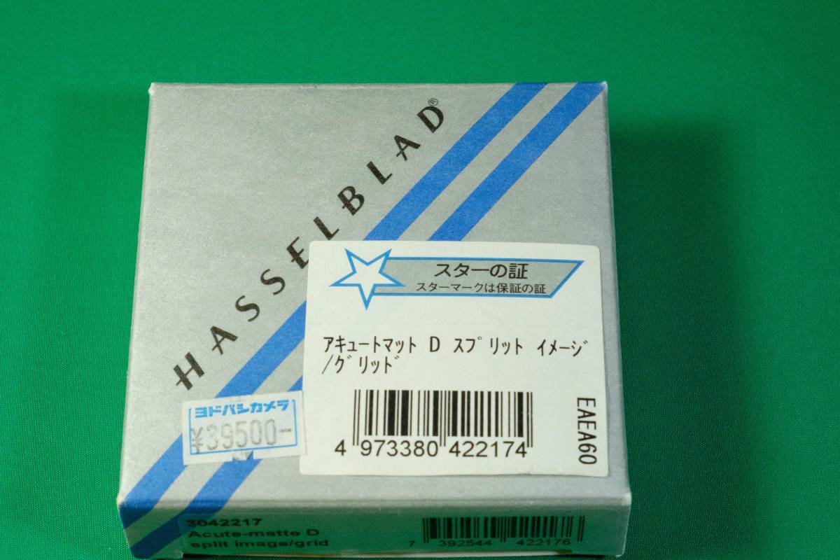 ハッセルブラッド Hasselblada アキュートマットD 42215
