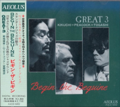 ■□菊地雅章/GREAT3/ビギン・ザ・ビギン□■