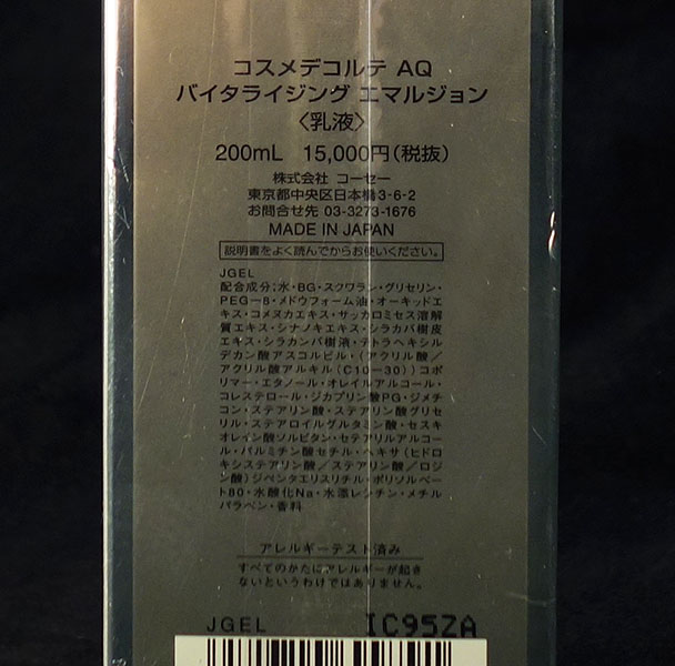 g245183675.2