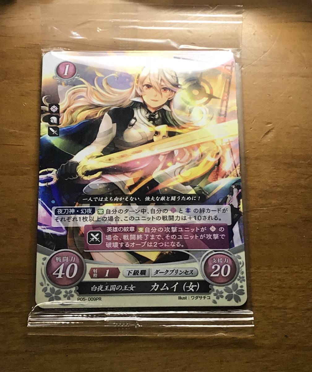 ファイアーエムブレム サイファ 5弾PR 白夜王国の王女カムイ（女）暗夜