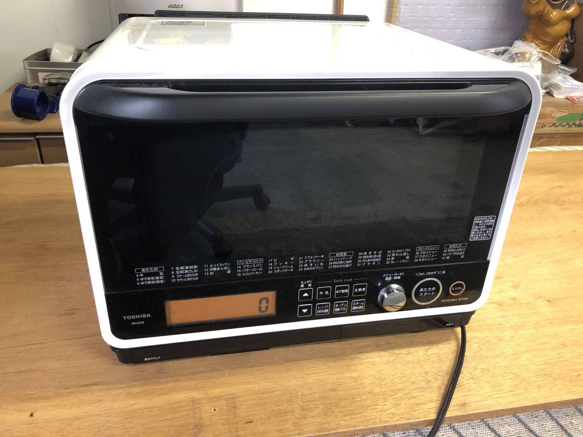 TOSHIBA ER-LD10(W) 東芝加熱水蒸気オーブンレンジ 石窯ドーム