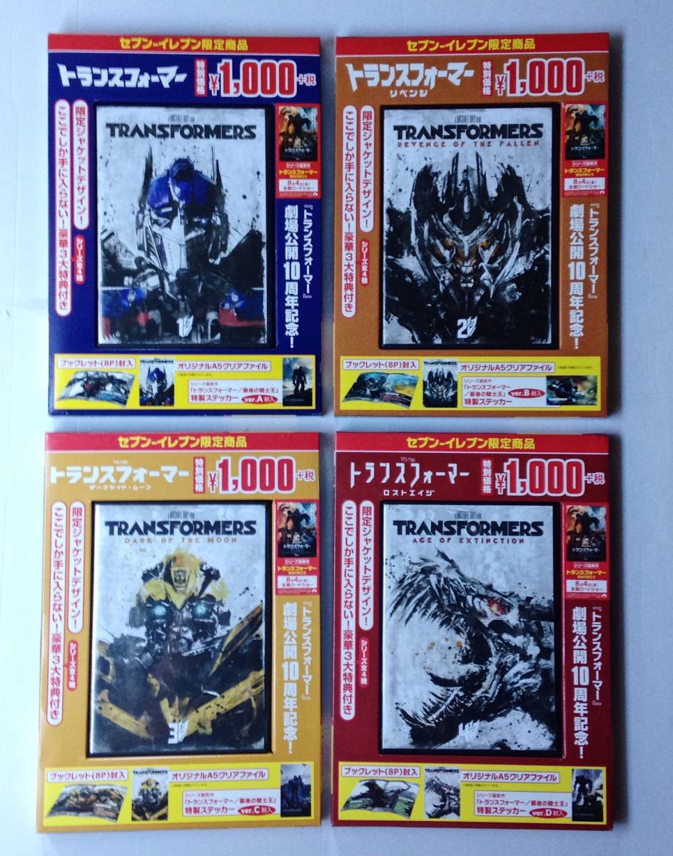 中古】 パゾリーニ コレクション 生の三部作 DVD BOX 楽天市場