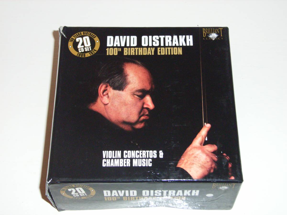 ドイツ・グラモフォン111周年記念コレクターズ・エディション（111CD