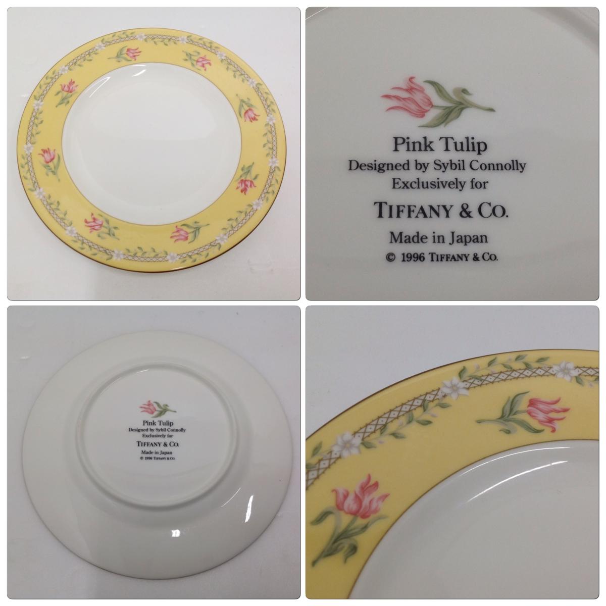 TIFFANY & Co○ティファニー○PINK TULIP○ピンクチューリップ 